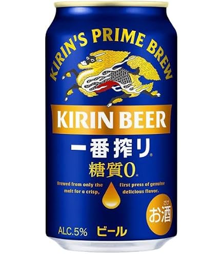 Amazon.co.jp: キリン 一番搾り 糖質ゼロ 350ml×24本 1ケース ビール u